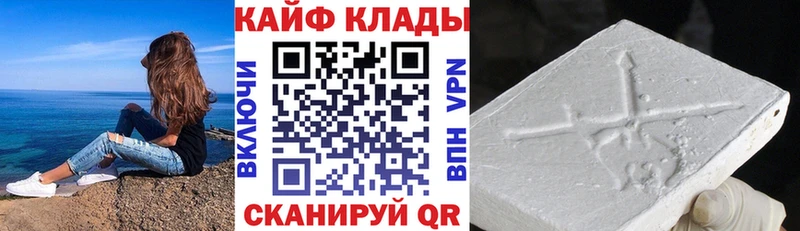 Где можно купить наркотики Ртищево Бошки Шишки  COCAIN  ГАШИШ  Меф мяу мяу 
