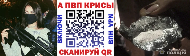 продажа наркотиков  МЕГА ONION  APVP СК  Ртищево 