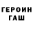 АМФЕТАМИН Розовый Wallet Warrior