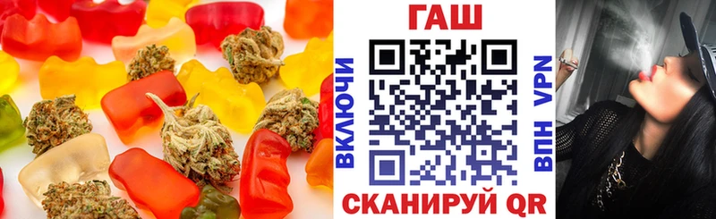 Печенье с ТГК марихуана  Ртищево 