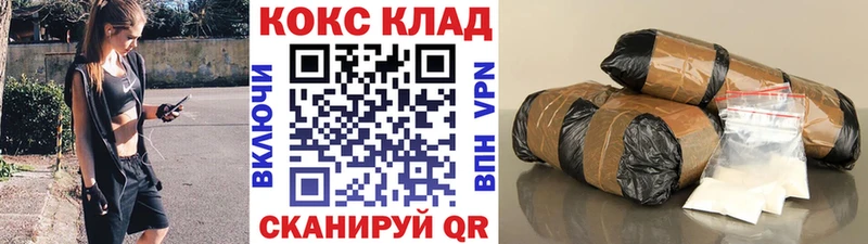 blacksprut   Ртищево  Cocaine Columbia 