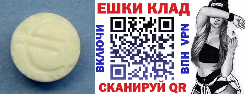 цена наркотик  OMG tor  Экстази 250 мг  Ртищево 
