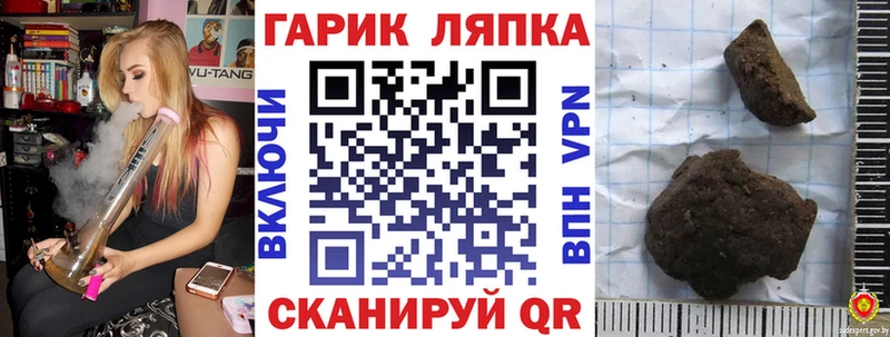 kraken маркетплейс  Ртищево  ГАШИШ hashish 
