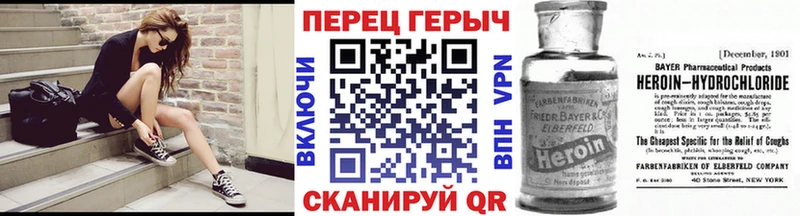 закладка  Ртищево  Героин гречка 