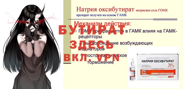 mdpv Абдулино