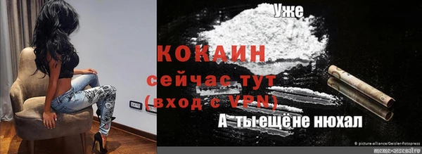 mdpv Абдулино
