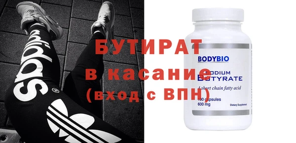дурь Абинск