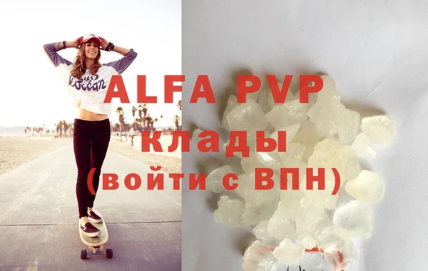 mdpv Абдулино