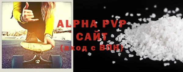 не бодяженный Абаза