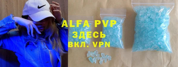 mdpv Абдулино