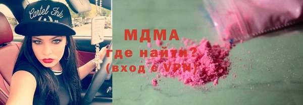 не бодяженный Абаза