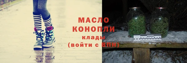 mdpv Абдулино