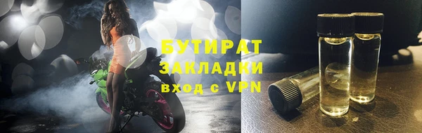 mdpv Абдулино