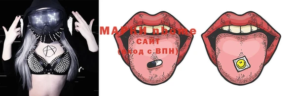 mdpv Абдулино