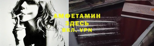 не бодяженный Абаза