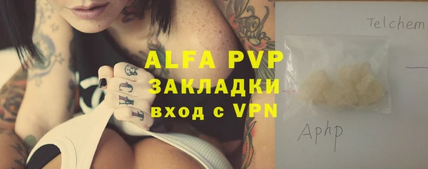 mdpv Абдулино