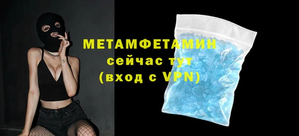 не бодяженный Абаза