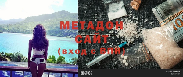 не бодяженный Абаза