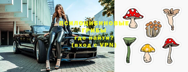 mdpv Абдулино