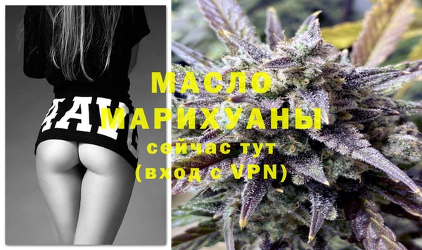 mdpv Абдулино