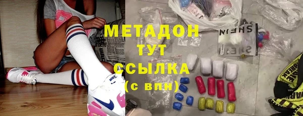 не бодяженный Абаза