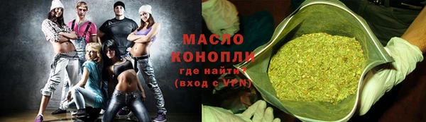 mdpv Абдулино