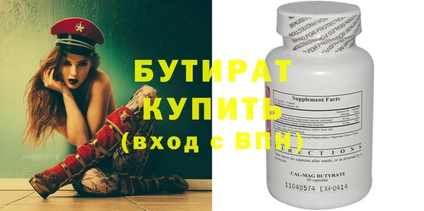 не бодяженный Абаза