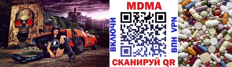 MDMA молли  цена наркотик  kraken как зайти  Ртищево 
