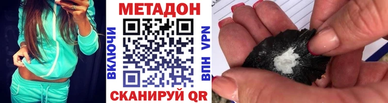 Метадон methadone  даркнет сайт  Ртищево 