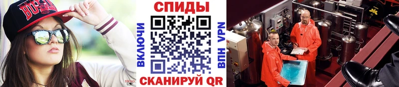 Первитин Methamphetamine  даркнет сайт  Ртищево 