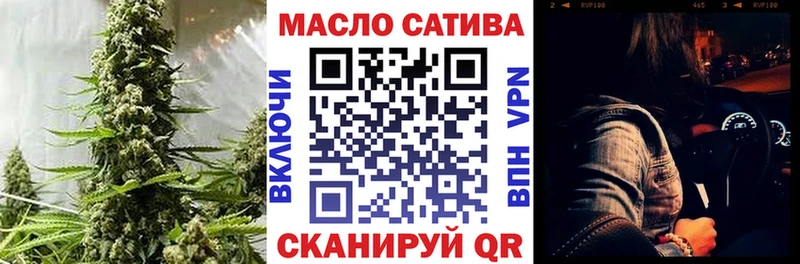 ТГК жижа  гидра ссылка  Ртищево 